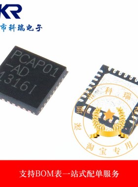 PCAP01 PCAP01-AD QFN32 原装电容数字转换器测量芯片 热卖