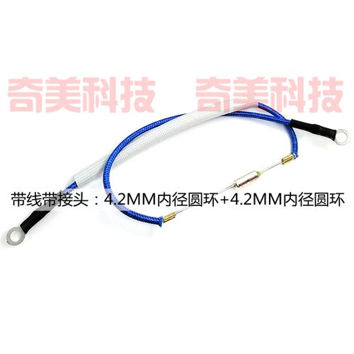 电压力锅电饭煲TF金属温度保险管丝过热熔断体保护器 RY 250V 15A