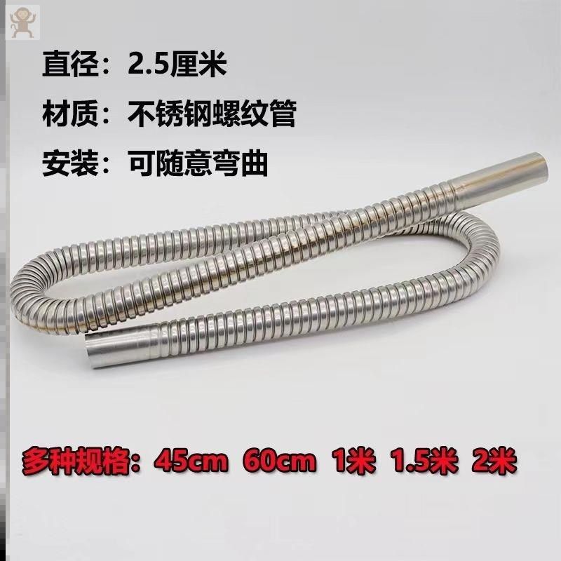 柴暖排气管加长车用柴暖驻车加热器货车柴暖配件柴暖排烟管废气管