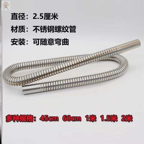 柴暖排气管加长车用柴暖驻车加热器货车柴暖配件柴暖排烟管废气管
