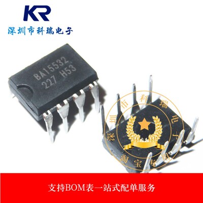 全新原装 BA15532 直插DIP-8 发烧双运算放大器芯片IC集成块电路