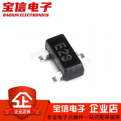 贴片三极管 DTC143ZCA E23 SOT-23 50V 0.1A NPN数字晶体管