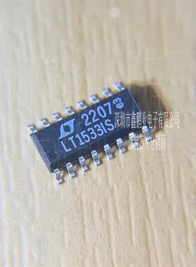 LT1533IS#PBF 开关稳压器 LT1533IS 贴片SOP16 全新原装正品