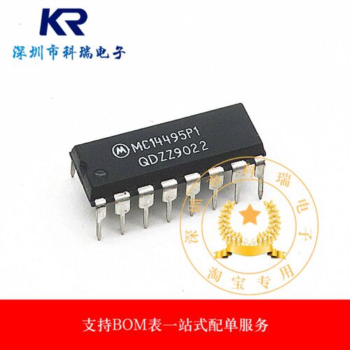 全新原装正品 集成电路 MC14495P1  MC14495P DIP16  逻辑IC