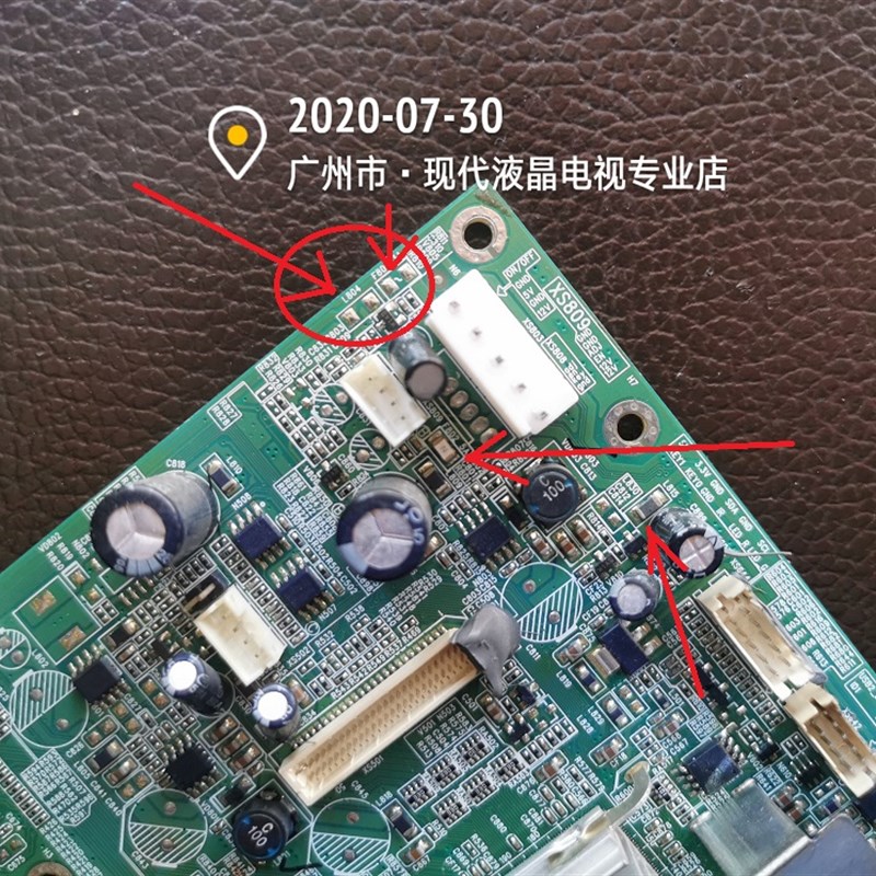 35014118康佳LC42mFS81DC LC32FS81B LC37FS81C VG电视主板MST6M1