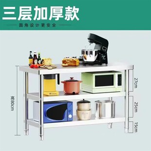 60长70/80/90/100/120/150/180x60宽50/40高80cm不锈钢厨房工作台