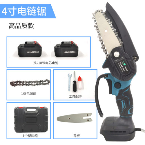 切木神器锂电电链锯充电链锯锯木锯锂电锯长续航锂电手链锯工具