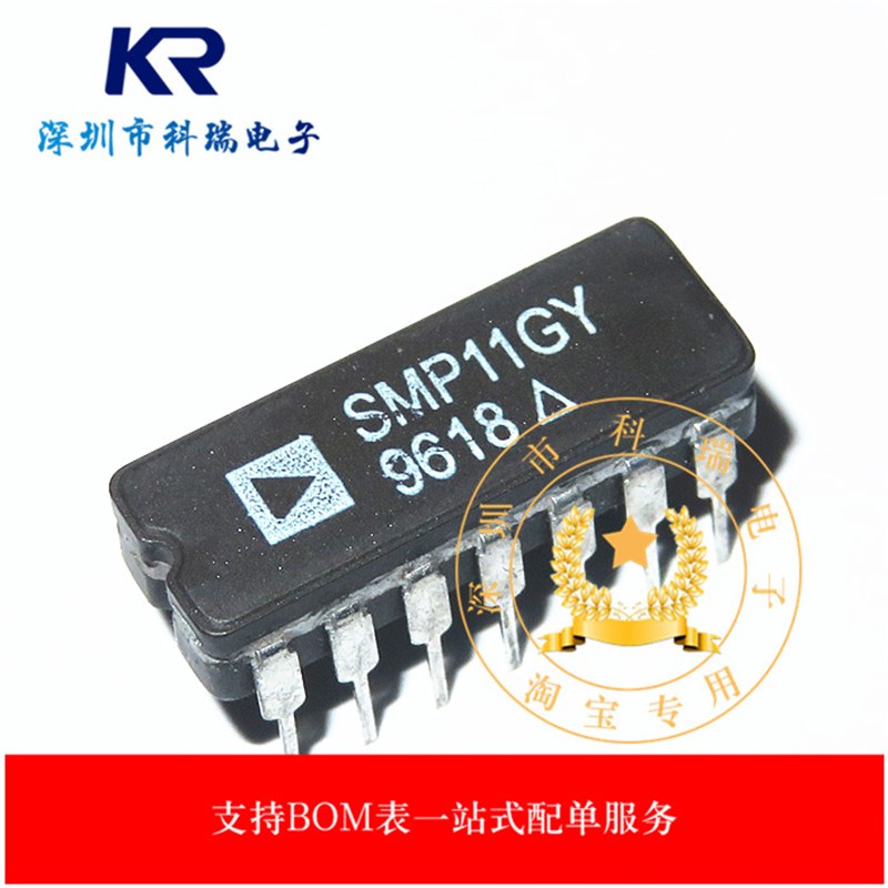 SMP11GY 放大器IC元件 全新进口直插脚陶瓷封装 CDIP14