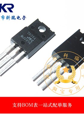 全新原装进口 NJM7805FA JRC7805FA 7805A 三端稳压管 TO220-F