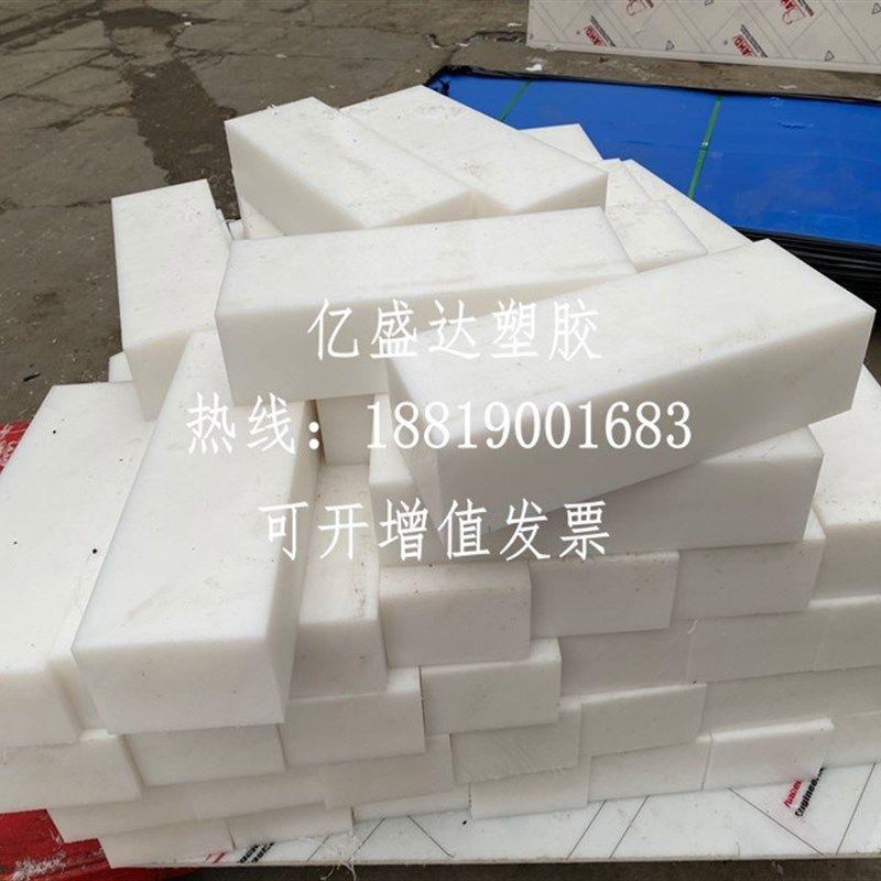 耐磨PA66尼龙板方条方块实心硬尼龙长条方型棒 POM板材赛刚条加工,纺织面料/辅料/配套,其他纺织机械,淘宝优惠券,粉丝福利购,淘宝优惠卷