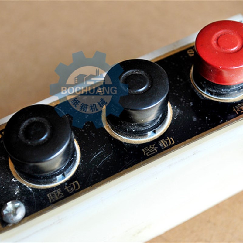 纸箱机械平压痕机配件手柄按钮切线机模切机开关AN24K实惠