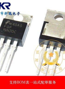 全新进口原装 FQP19N20C FQP19N20 TO-220 19A 200V MOS场效应管