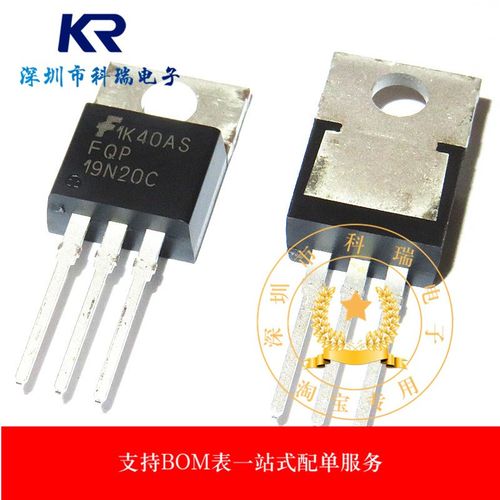 全新进口原装 FQP19N20C FQP19N20 TO-220 19A 200V MOS场效应管