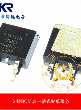BTA312B-800E 逻辑 - 灵敏栅极 12A 800V TO-263 贴片 全新原装