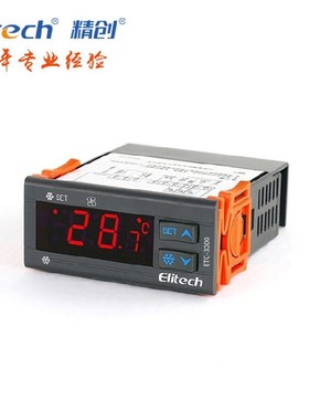 精创控制器dETC-3000制冷化霜风机星崎商用冰箱冰柜温控器控温仪