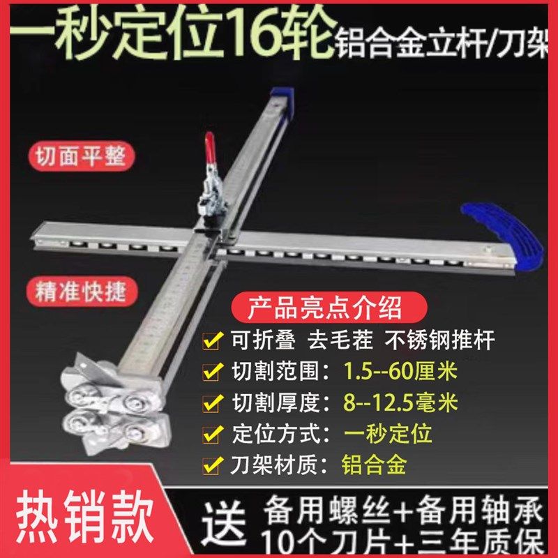 石膏板切割神器木工专用裁切无尘滚轮式推刀可折叠不锈钢手推工具,个性定制/设计服务/DIY,明信片定制,淘宝优惠券,粉丝福利购,淘宝优惠卷