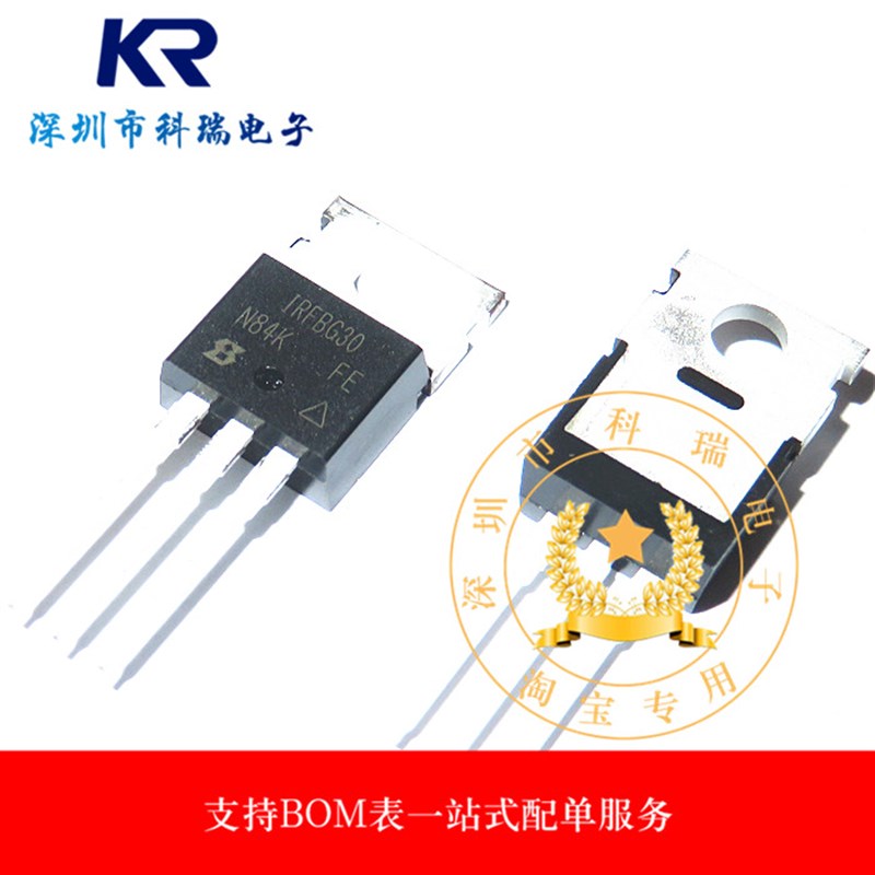 现货 IRFBG30 BG30 N沟道场效应 电源管 TO-220 1000V 质量保证