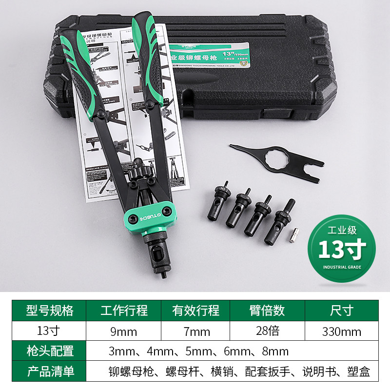 手动拉铆枪螺母枪船舶小型铆钉枪拉钉铆抢拉钉钳子拉铆螺母枪工具,个性定制/设计服务/DIY,明信片定制,淘宝优惠券,粉丝福利购,淘宝优惠卷