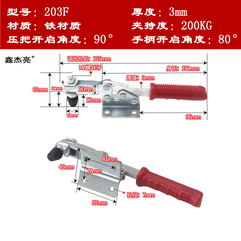 快速夹具水平式夹钳201C201B203F焊接工装夹紧器木工雕刻机压紧器