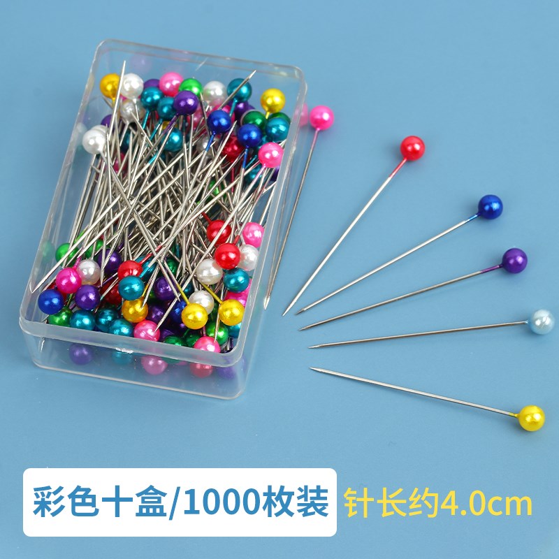 彩色定位针裁缝服装大头固定针手工立裁珠光针缝纫小号定型针工具
