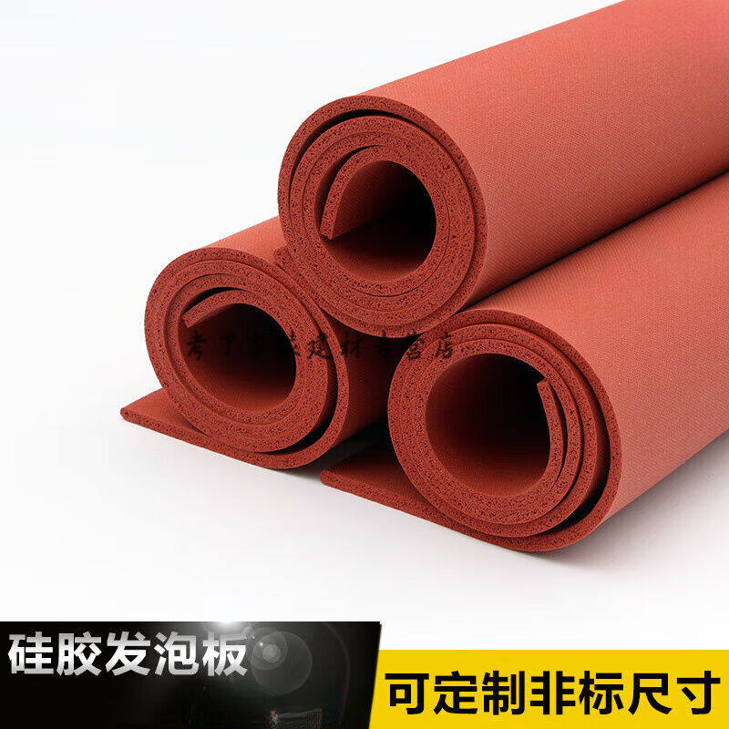 速发矽胶发泡板发泡板矽胶发泡剂垫海绵板高温发泡板胶板密封板其,纺织面料/辅料/配套,其他纺织机械,淘宝优惠券,粉丝福利购,淘宝优惠卷