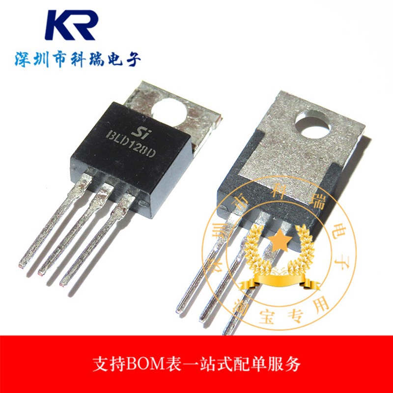 全新原装 BLD128D BLD128 TO-220 三极管