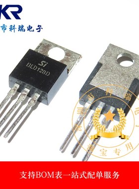 全新原装 BLD128D BLD128 TO-220 三极管