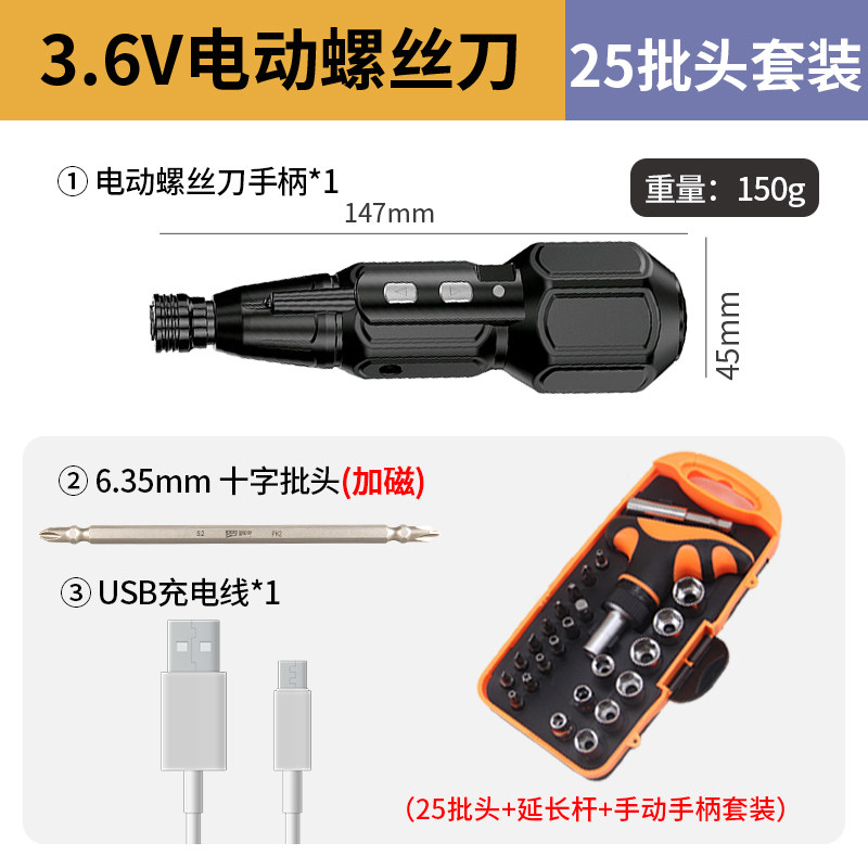 罗宾逊电动螺丝刀迷你充电式手持家用起子改锥大扭力电批工具套装,个性定制/设计服务/DIY,明信片定制,淘宝优惠券,粉丝福利购,淘宝优惠卷