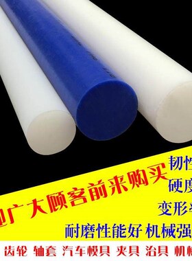 pa66超耐磨mc黑白蓝色尼龙板材加工定做零切垫板方块尼龙棒空实心