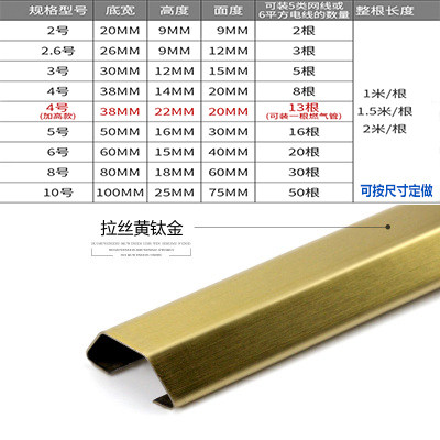 10cm不锈钢线槽明装地槽地线槽压线槽防踩明线网线装饰地面走线槽