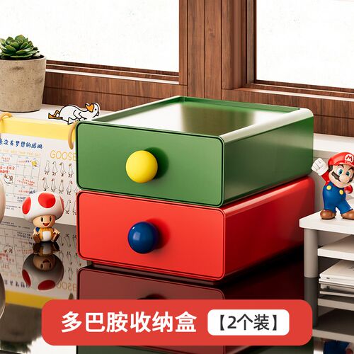 桌面收纳盒抽屉式办公室多功能储物盒书桌文具杂物整理神器置物架