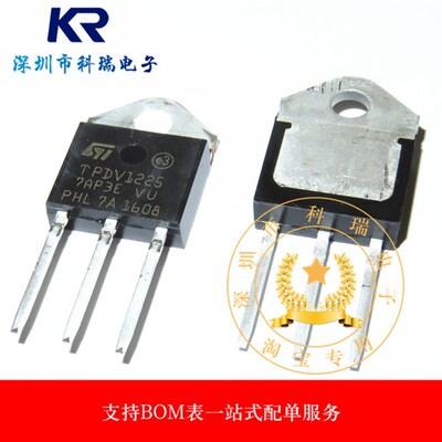 全新原装 TPDV1225 大功率双向可控硅25A/12000V TO-3P