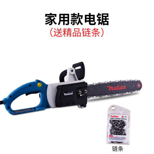 免油电链锯家用电锯伐木锯木工链条锯电动伐木锯电据链锯条大功率