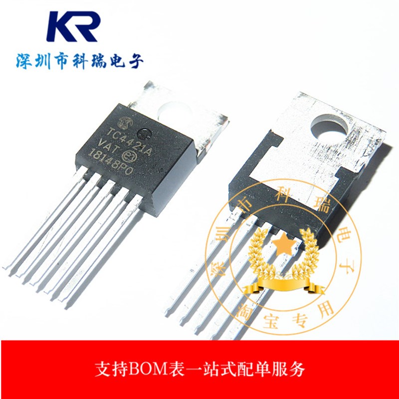 TC4421AVAT TC4421A TC4421 直插TO-220 驱动器IC 全新原装现货