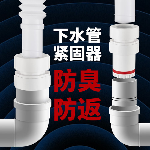 40/50/75PVC管道水管道排水管塑料管材厨房内插弯头多用配件接头