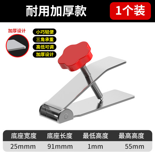 瓷砖顶高器瓦工磁砖垫高调节升降平神器泥工铺地砖地板砖贴砖工具