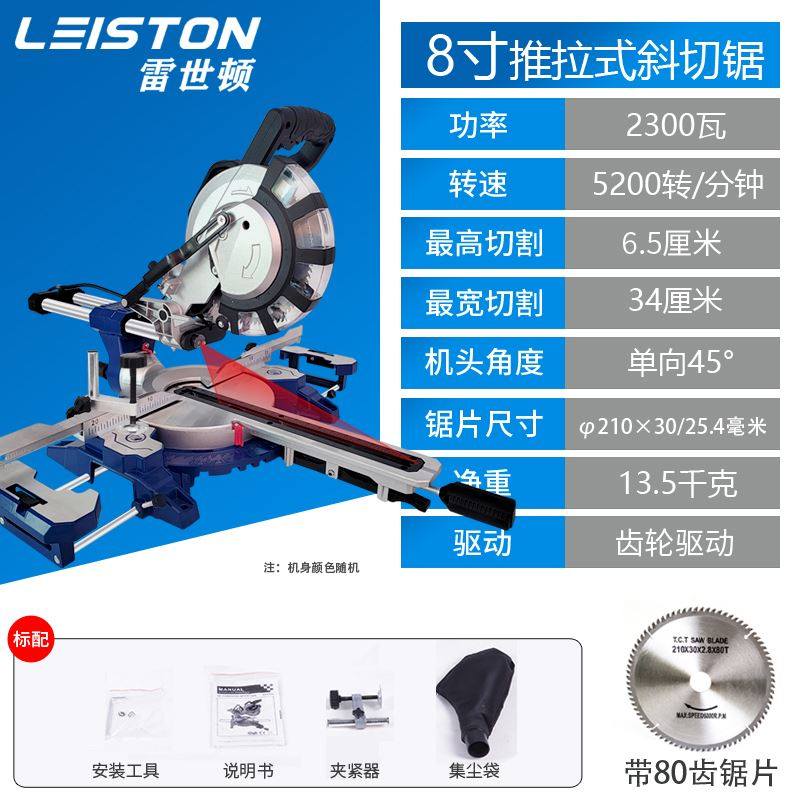 锯铝机多功能高精度铝合金不锈钢金属木工45度切割机推拉式斜切锯