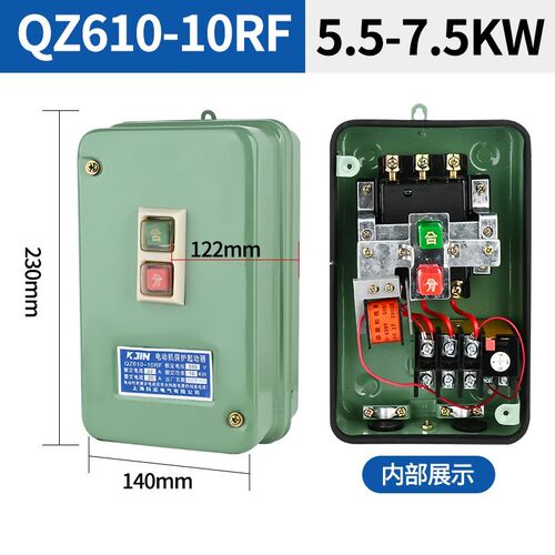 电磁启动器QZ610-4RF 10RF 17RF电动机起动保护器380V磁力启动器