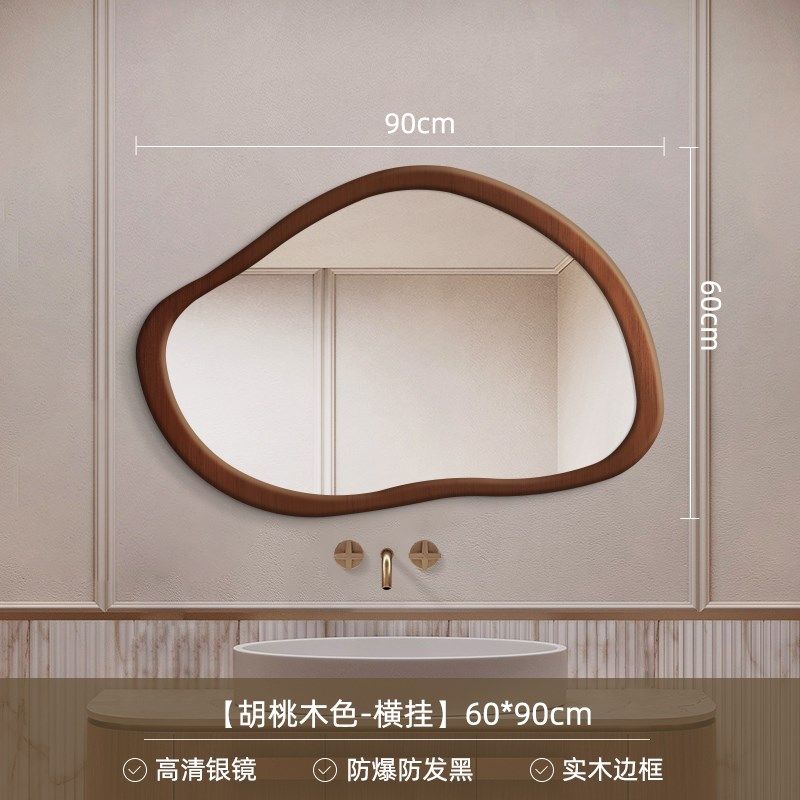 中古复古镜子不规则异形实木卫生间挂墙式化妆镜台盆镜卫浴浴室镜,办公设备/耗材/相关服务,办公线材,淘宝优惠券,粉丝福利购,淘宝优惠卷