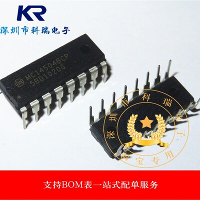 MC14504BCP 全新原装进口 电平转换器IC芯片 DIP-16