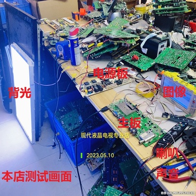 TCL 3211CDS L37E09 L32Cx12 L42C12电视主板MST6M181-T2B亚欧大