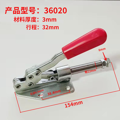快速夹具36070推拉式快速夹钳36020夹钳压紧固定器木工锯台配件