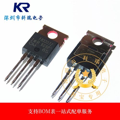 IRFB3307Z FB3307场效应三极管75V120A TO220N沟道全新现货