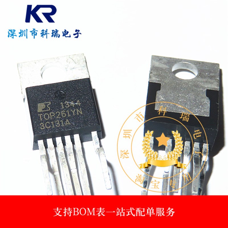 TOP261YN TO-220-5 全新原装进口 电源管理芯片IC 转换器