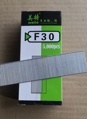 粗高强度直钉F25枪钉F30粗线高级防锈型直排钉F50F20F15F10气排钉