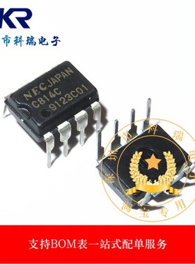 UPC814C DIP8 UPC814 C814C 全新原装进口 优惠热销 现货