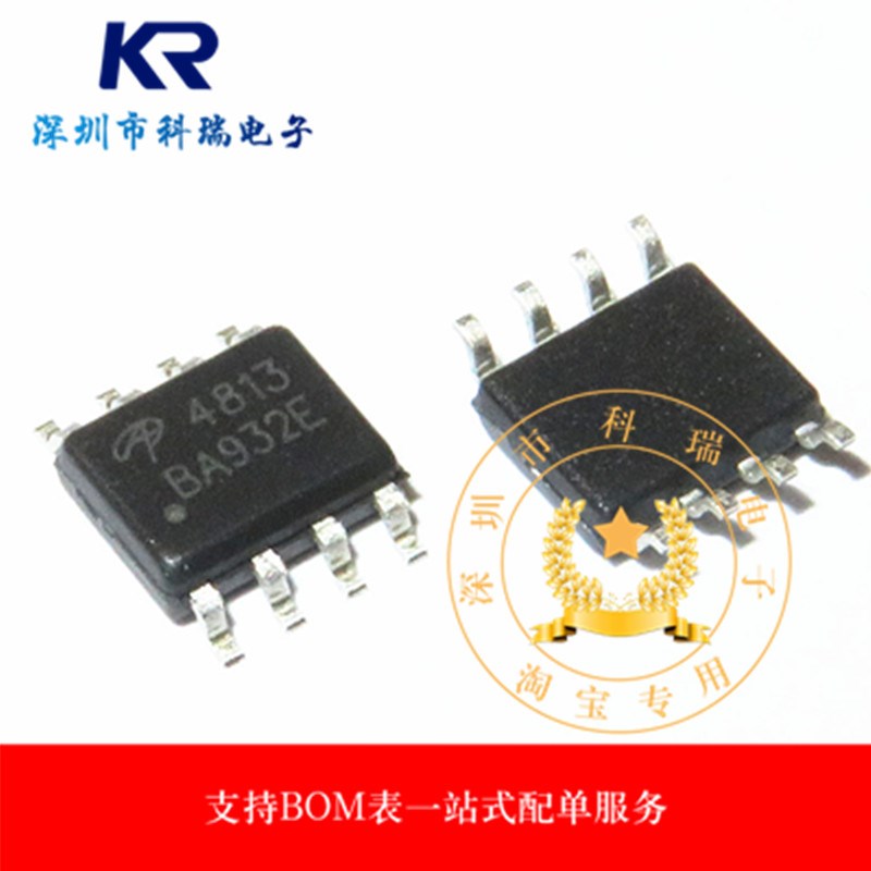 AO4813 4813 SOP8盘贴片封装 双P沟道 MOS场效应管