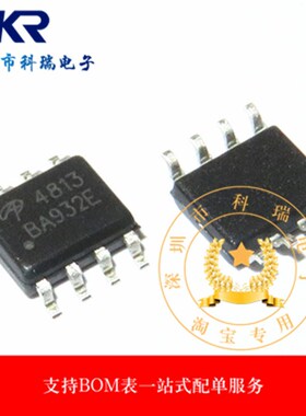 AO4813 4813 SOP8盘贴片封装 双P沟道 MOS场效应管