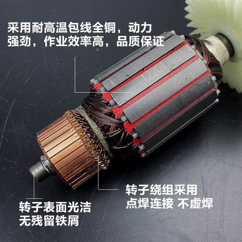 原厂博大M255锯铝机转子定子雷利银箭1080切割机电机线圈9齿配件