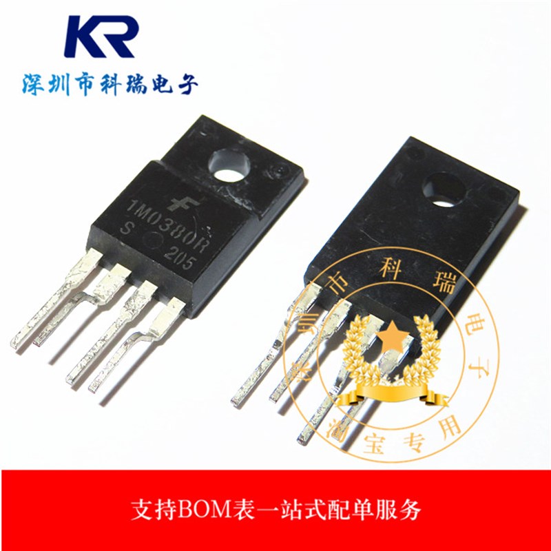 KA1M0380R 1M0380R 电源开关IC 直插TO-220 现货直拍